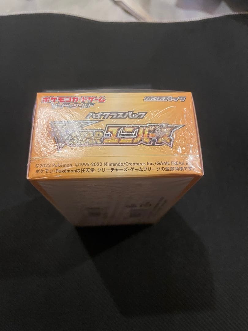 VSTARユニバースbox シュリンク付 未開封 ポケモンカードゲーム