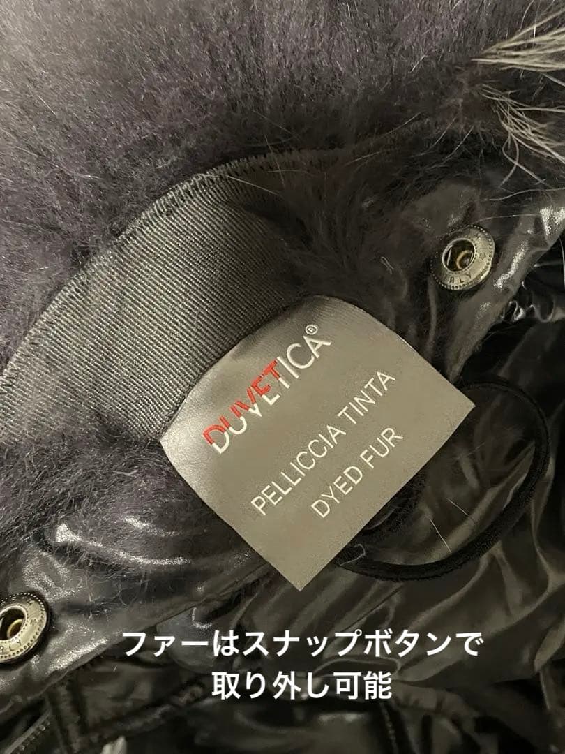 DUVETICA（デュベティカ）ダウン　コルシラ（コルチラ）ブラック　40