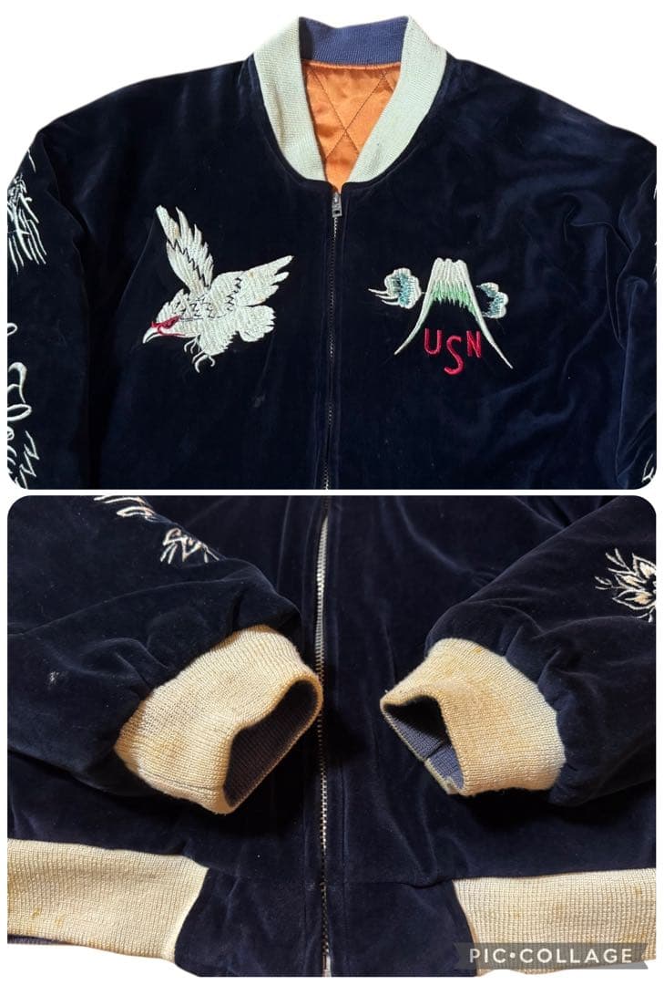 東洋 初期 M品番 別珍 サテンキルト 中綿 スーベニアジャケット スカジャン