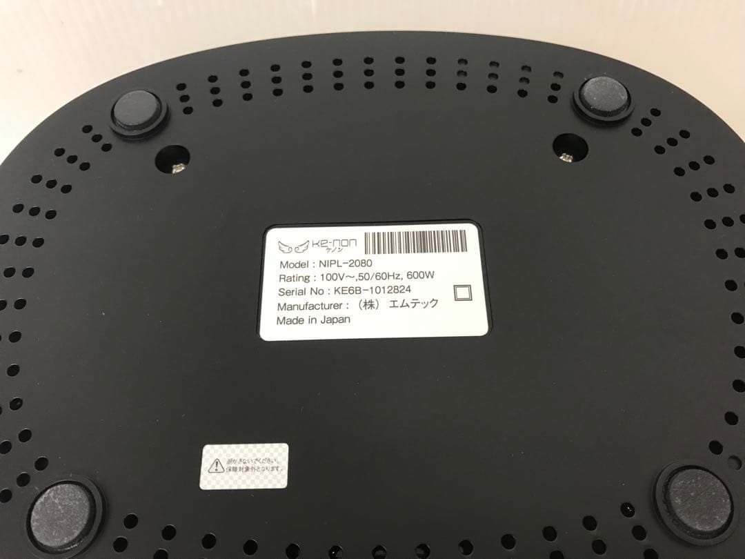 ケノンHIGHSENSE HONEESTHETIC SYSTEM Ver.6.0