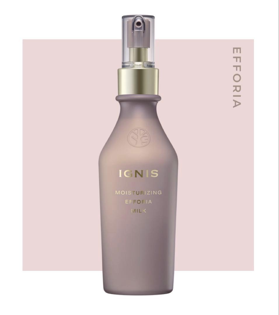 新品未使用イグニス★エフフォーリアミルク200g 11000円