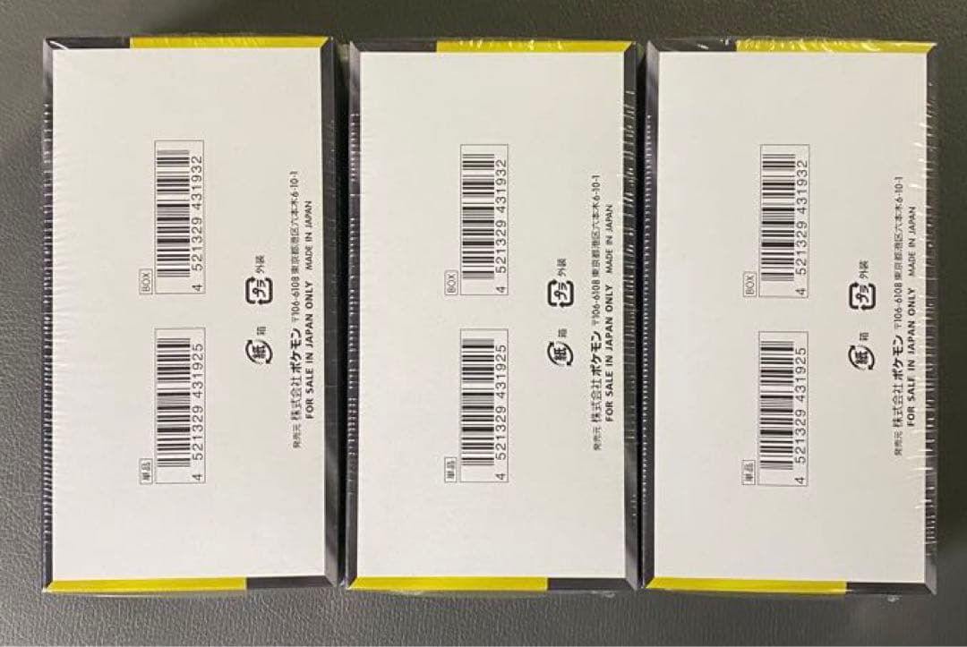 シュリンク付き ポケモンカード MEGA ドリーム ex 3BOX