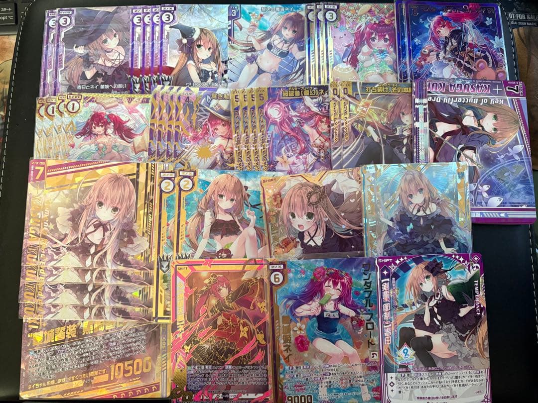 ゼクス　z/x ネイ （黒崎春日） 　ホロ（シークレットプロモ多数）まとめセット