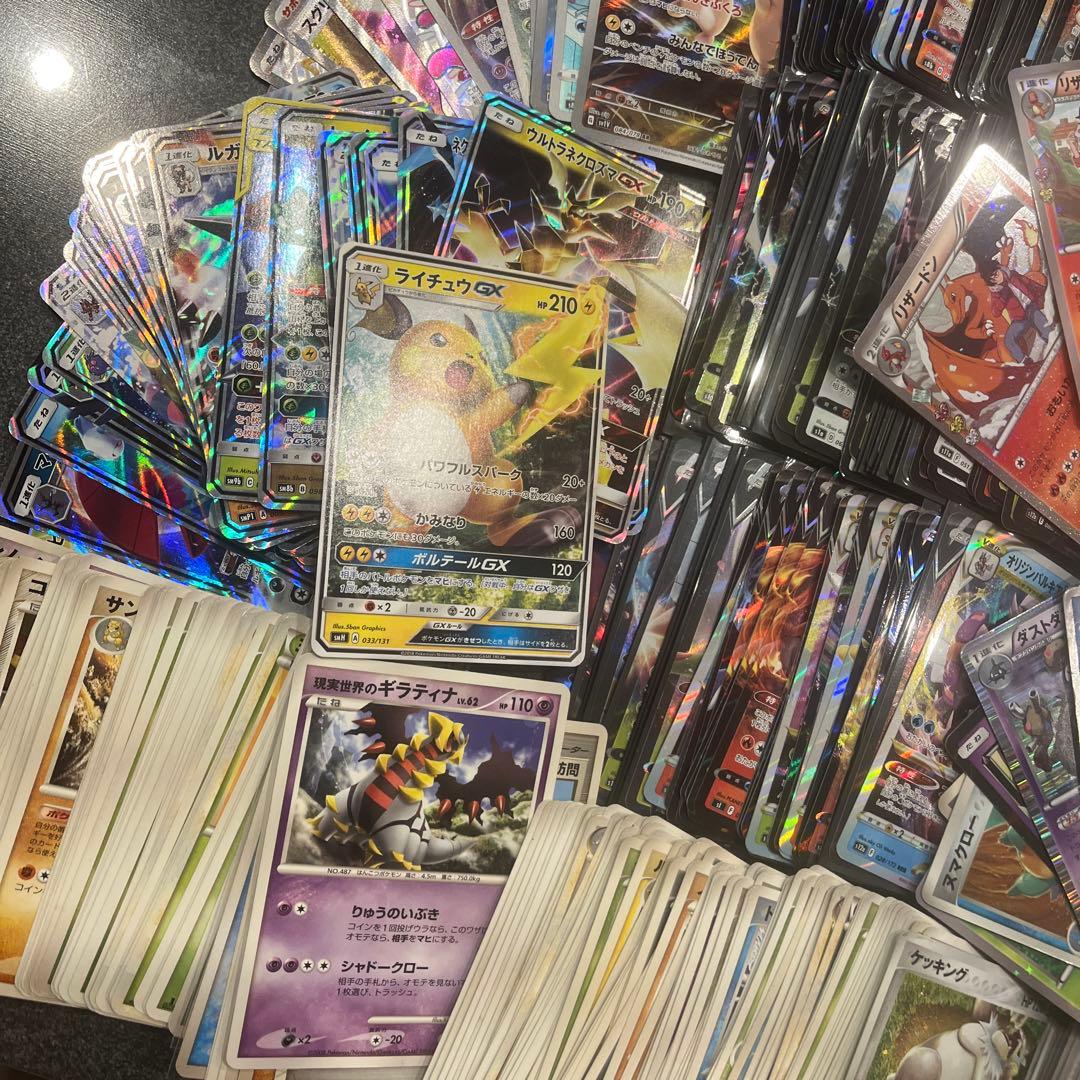 700枚以上　傷あり特化　まとめ売り　ポケモンカード　整理品