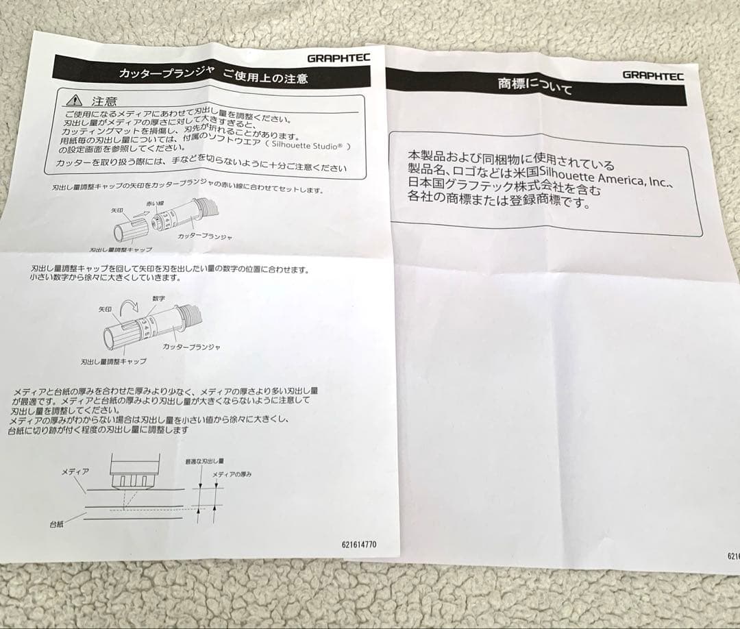【美品】【動作確認済み】シルエットカメオ2 カッティングマシーン