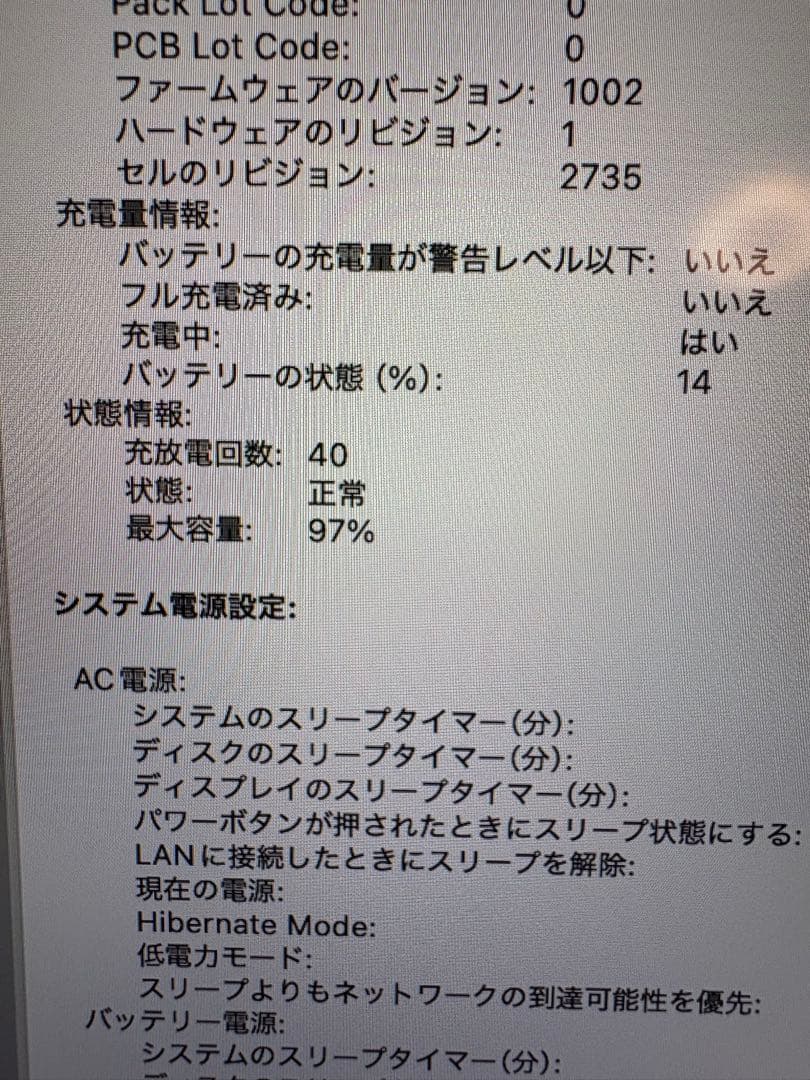 【花火くん】【美品】M1 MacBook Air（8GB・256GB）