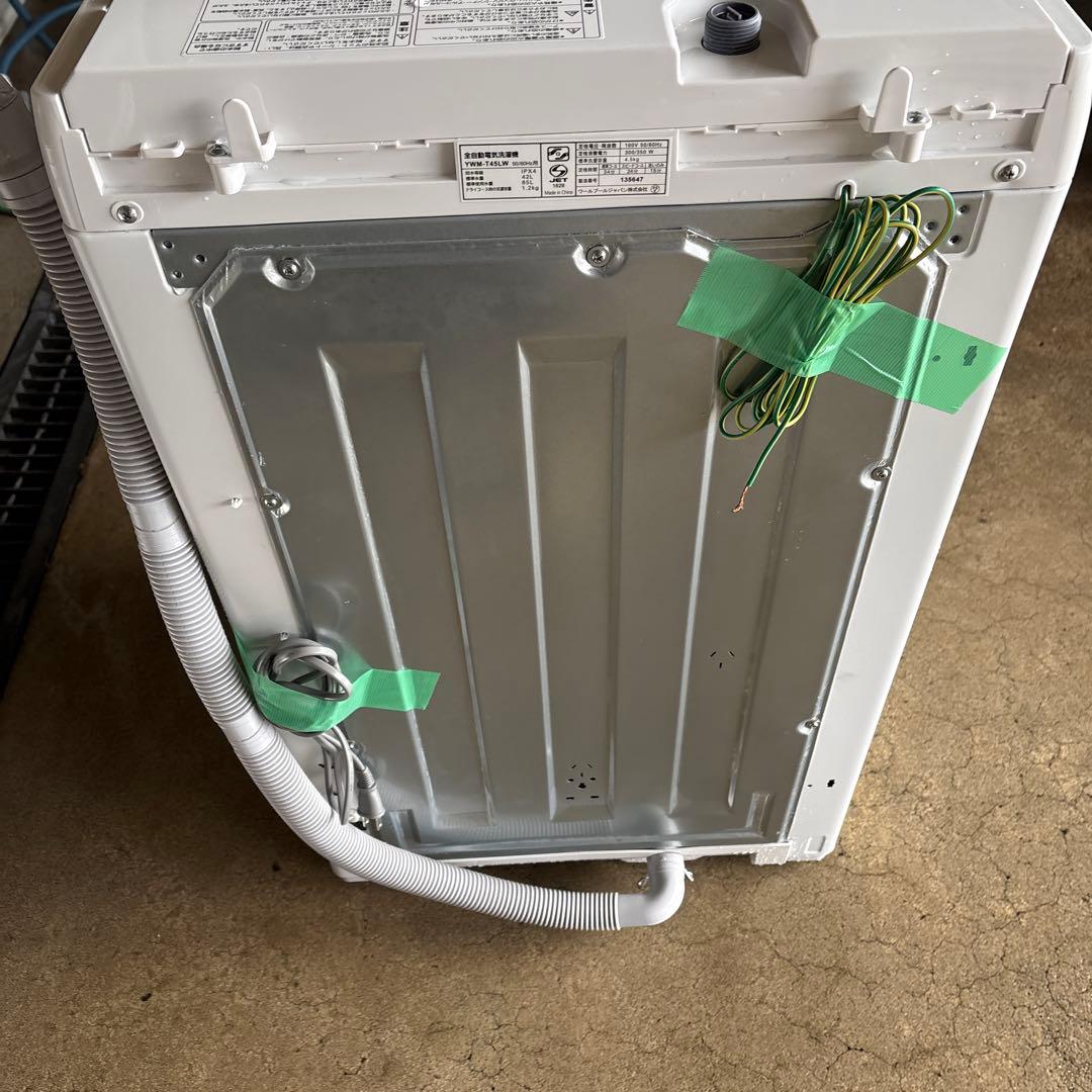 2024年製RORO 縦型洗濯機本体 4.5kg