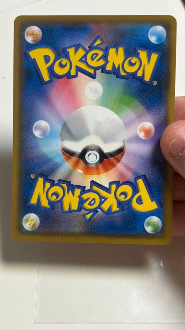 ムンクモクロー ポケカード