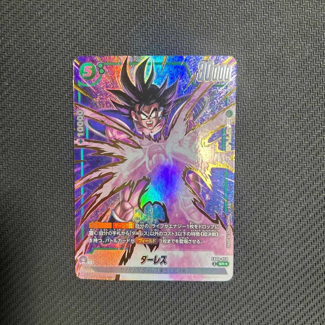 ★こうき様 リクエスト 5点 まとめ商品