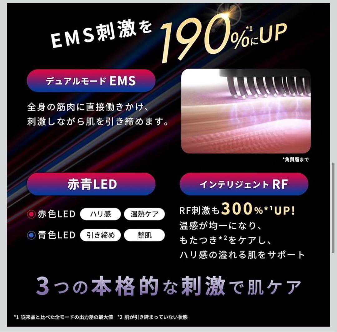 新品未開封 Brighte ELEKI BRUSH+ ピンク