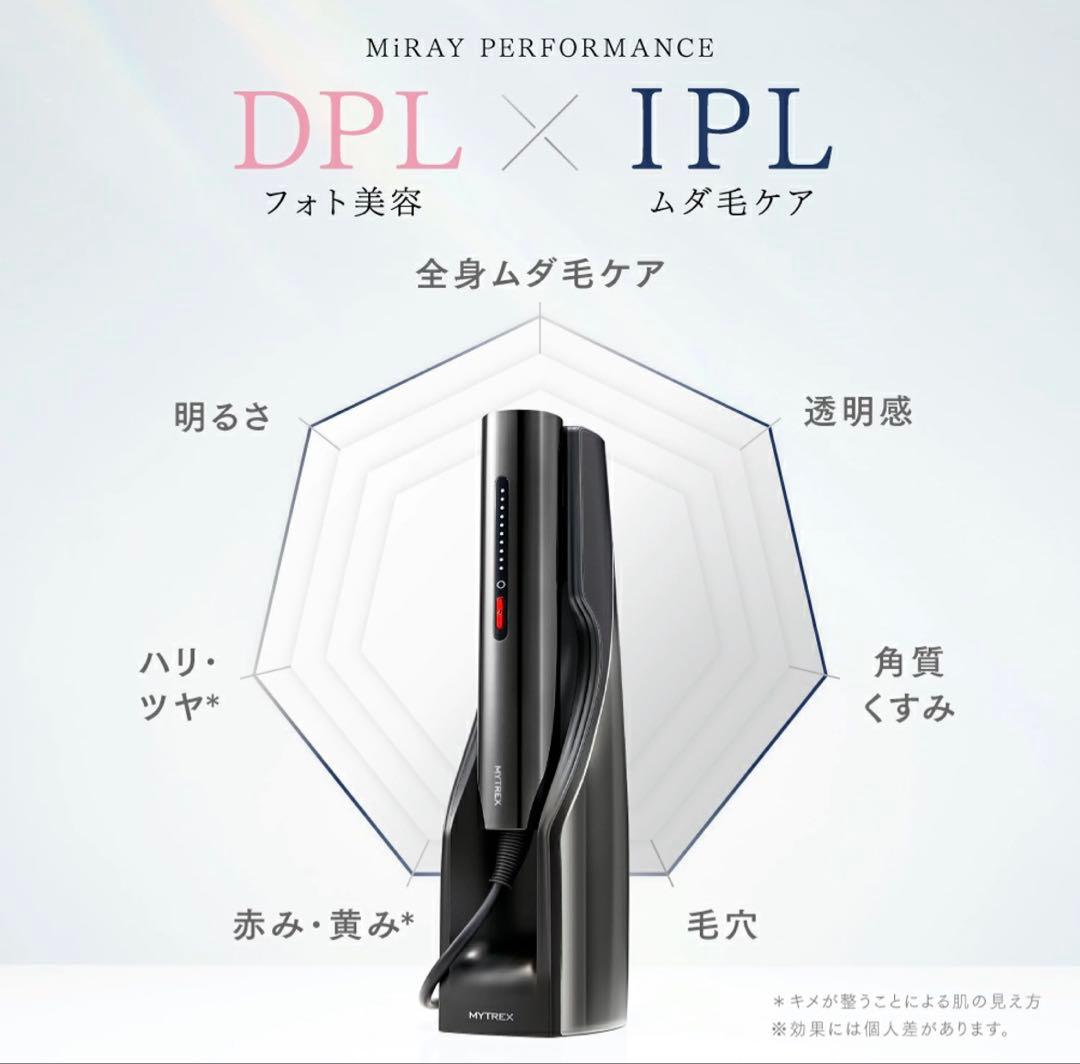 新品未使用品　MYTREX MiRAY 脱毛器　マイトレックスミライ
