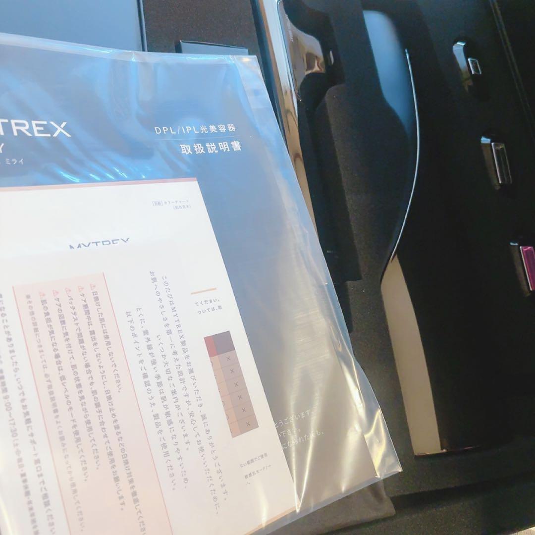 新品未使用品　MYTREX MiRAY 脱毛器　マイトレックスミライ