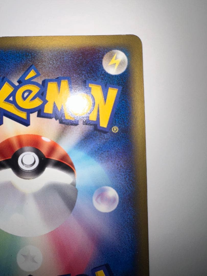 R団のエンテイ ★ ポケモンカード★VS 095/141