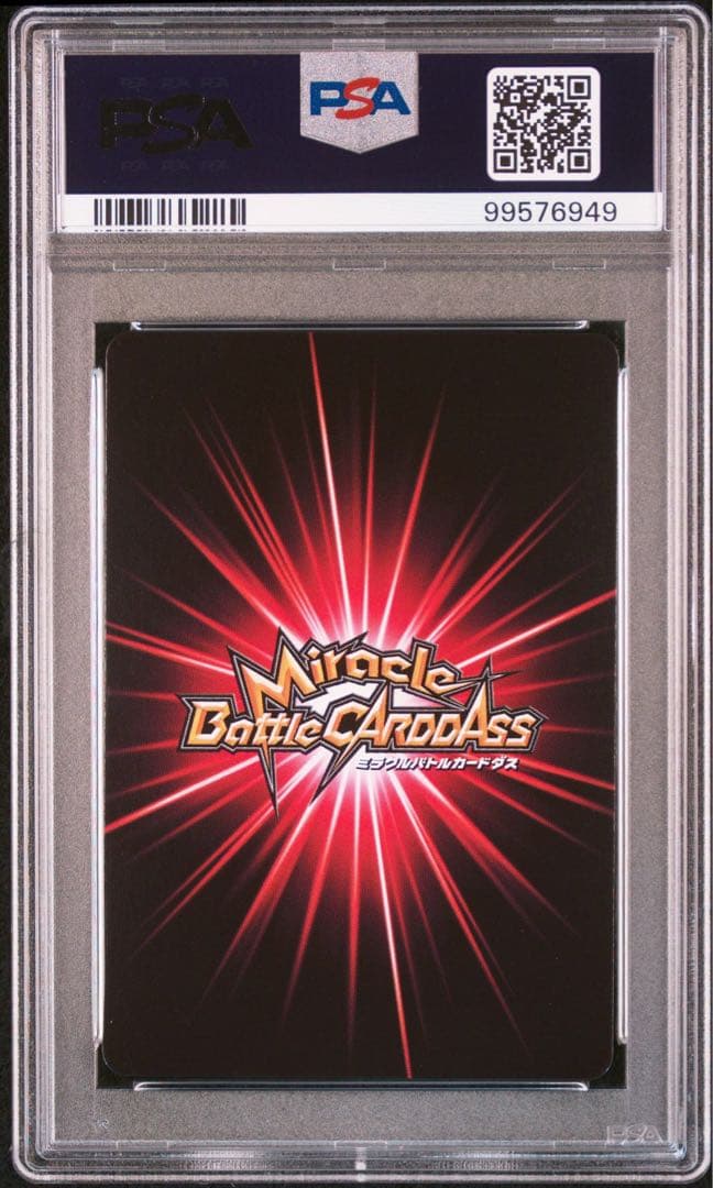 ミラバト onepiece ワンピース psa10 ロー law