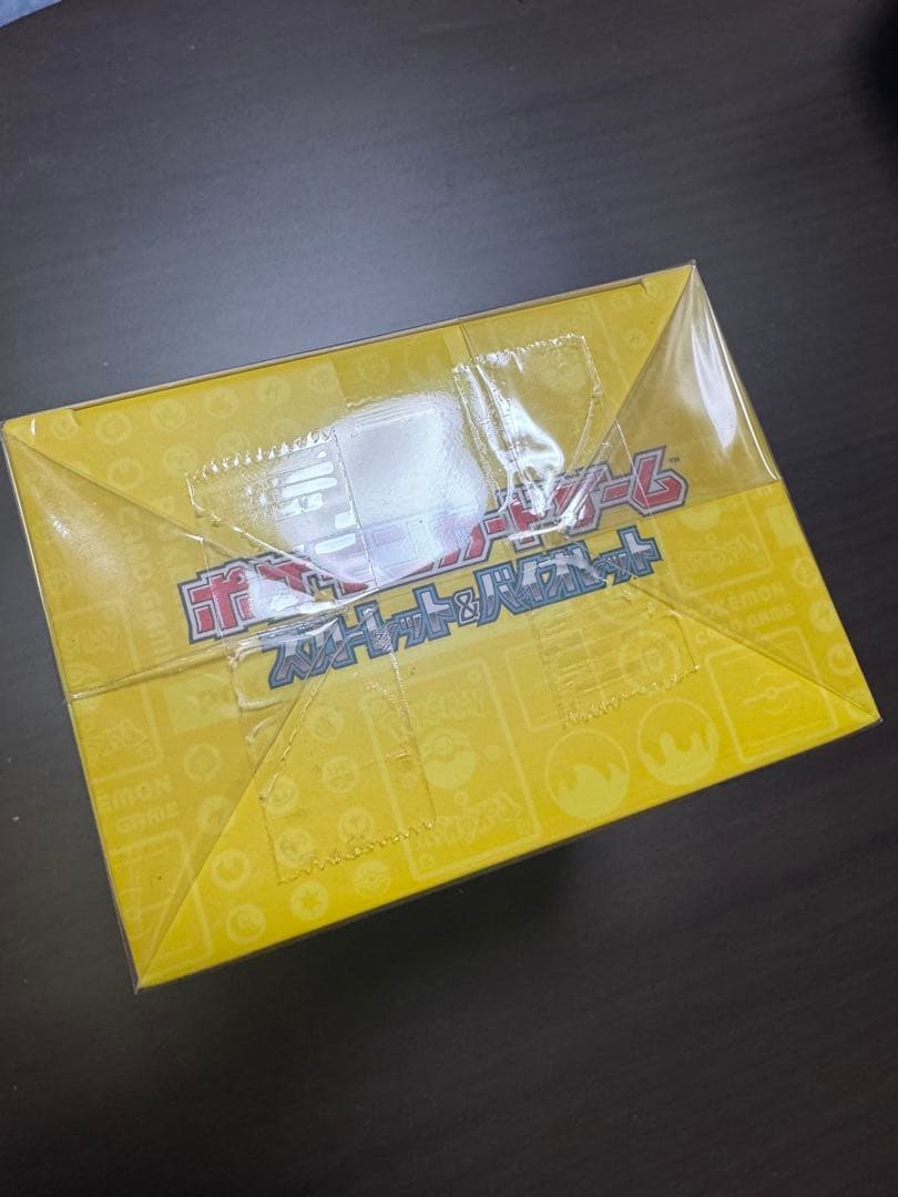 も*じ様 ワールドチャンピオンシップ2023横浜記念デッキ、ピカチュウS、CHR