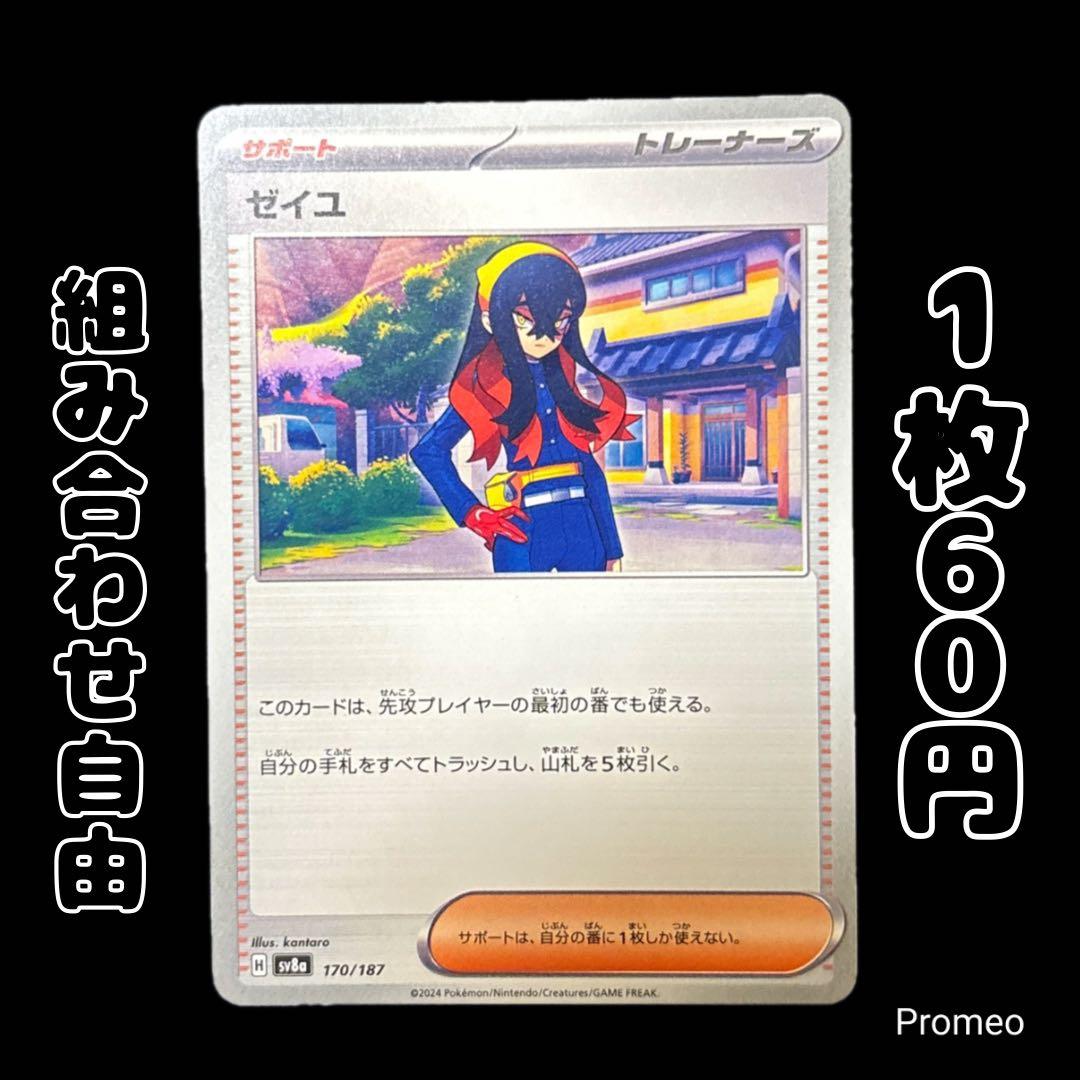 ぺろろ軍曹。様 リクエスト 8点 まとめ商品