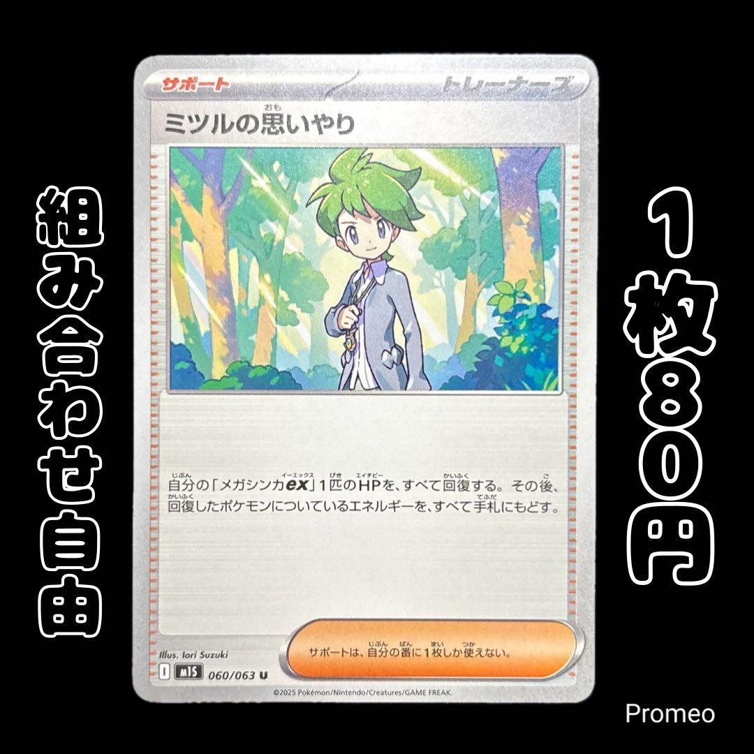 ぺろろ軍曹。様 リクエスト 8点 まとめ商品