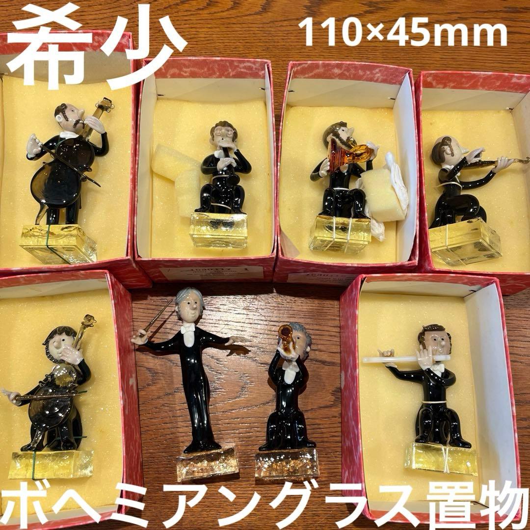 マ*ド様 希少　アンティーク　スワロフスキー　ボヘミアングラス　オーケストラ　置