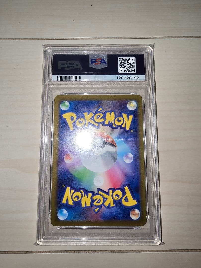 【*！様 ポケモンカード　151　カイリュー　マスターボールミラー