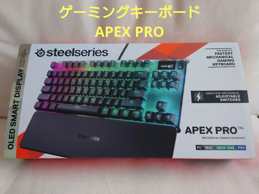 steelseries APEX PRO TKL jp ゲーミングキーボード