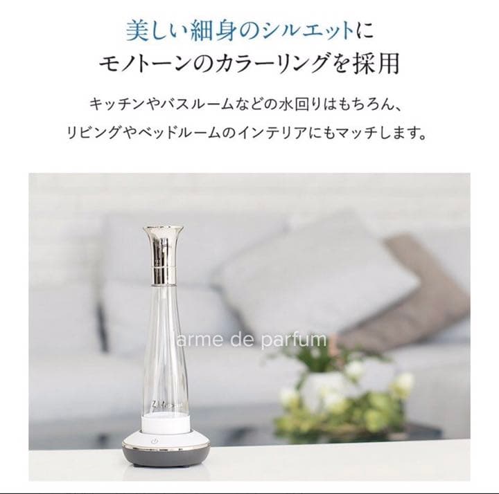 除菌スプレー ZIA pocket(ジアポケット)