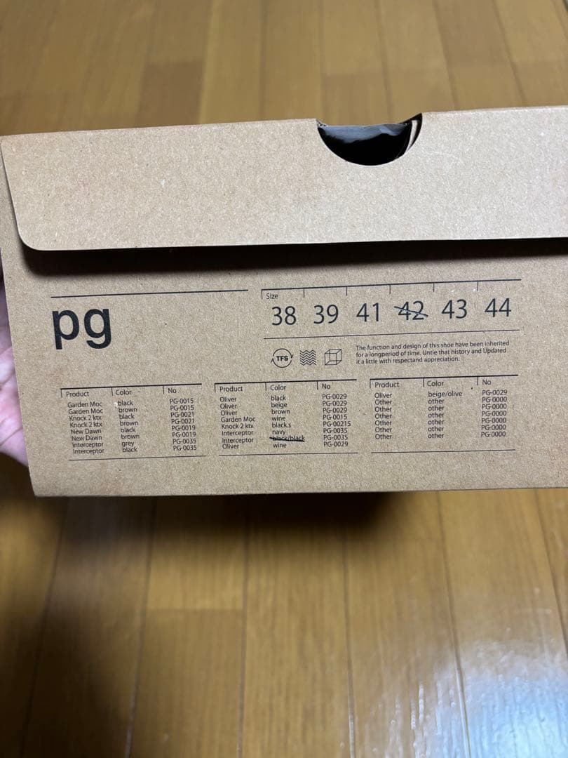 靴 pg INTERCEPTOR | BLK/BLK