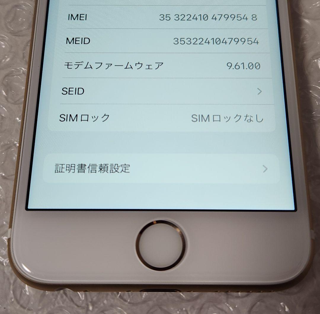 新品同様　SIMフリー　iPhone6s 64GB　バッテリー容量100%