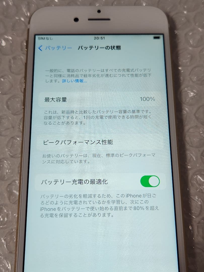 新品同様　SIMフリー　iPhone6s 64GB　バッテリー容量100%