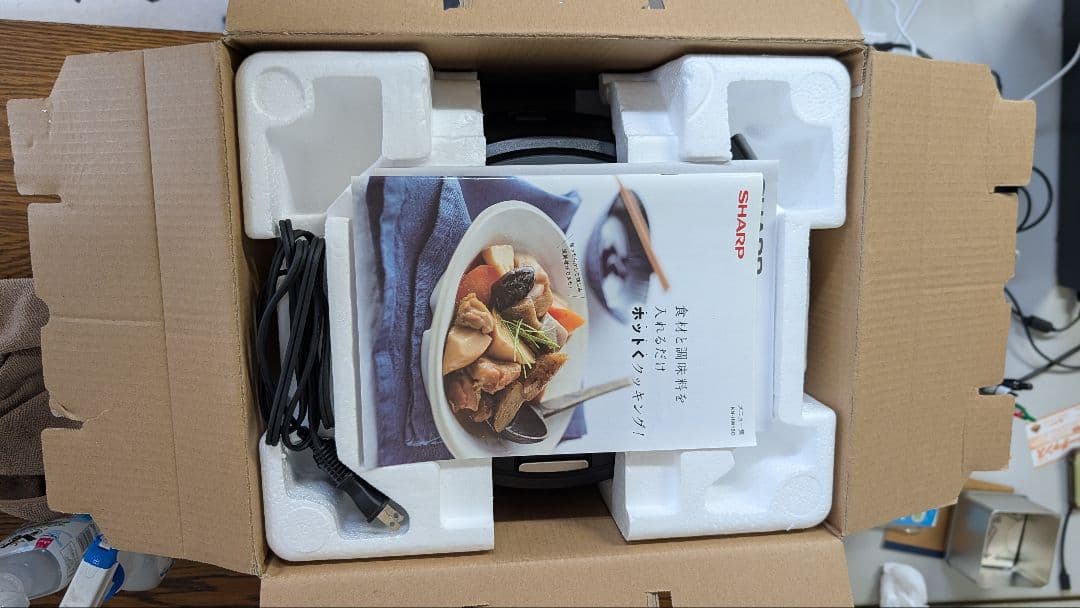 美品　SHARP ヘルシオ　ホットクック　KN-HW16G-B 2022年製