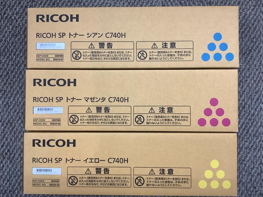 RICOH SP トナー C740H 3色セット