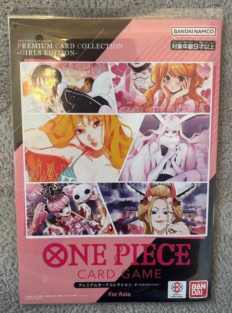 ONE PIECEプレミアムカードコレクション - ガールズエディション　限定1