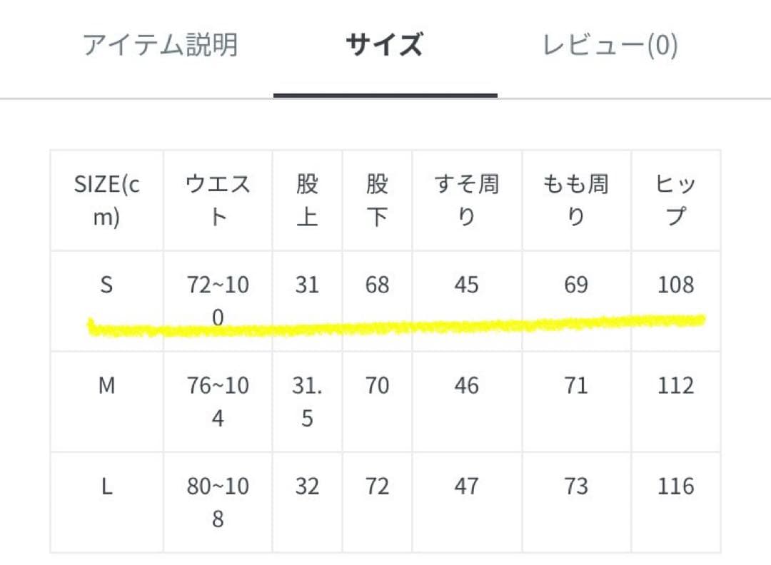 +phenix 別注ウィンドストッパーパンツ　GORE-TEX サイズS