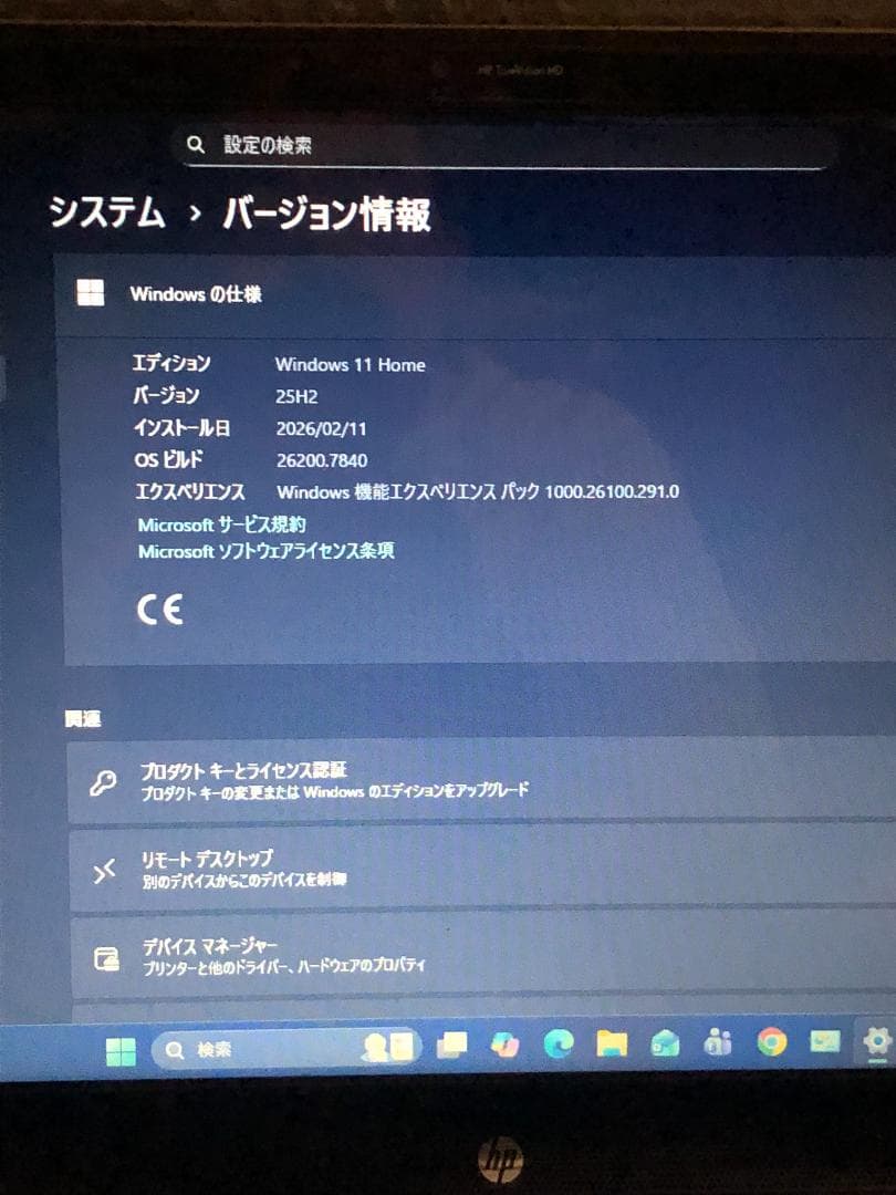 HP ENVY dv6・Ci5／8G／750G・BDコンボ・W11・バッテリー可