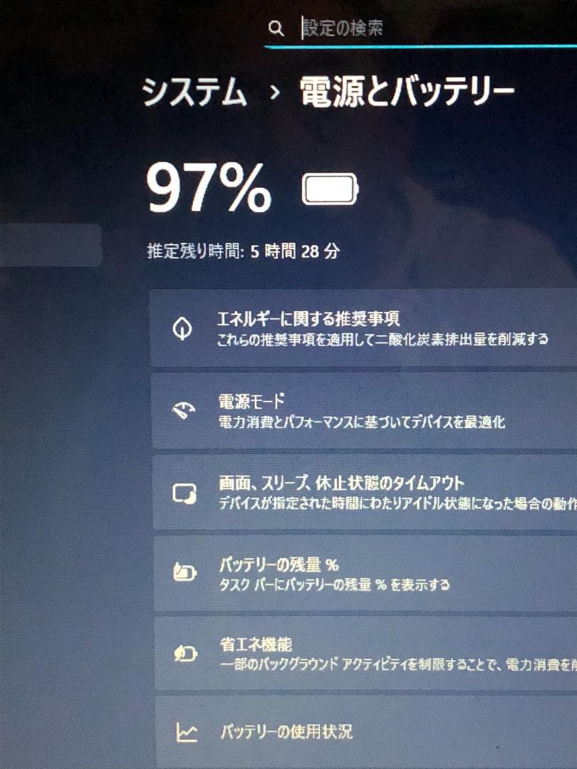 HP ENVY dv6・Ci5／8G／750G・BDコンボ・W11・バッテリー可