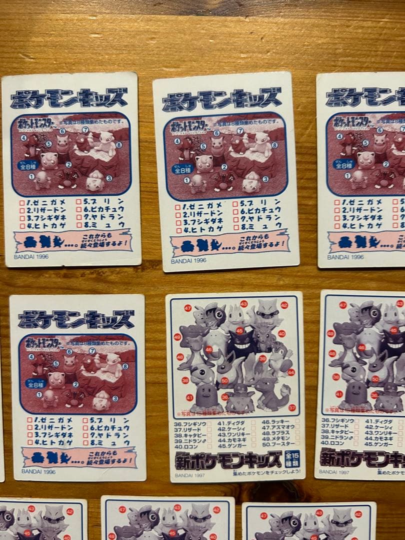 ポケモンカード　ポケモンキッズ　新ポケモンキッズ