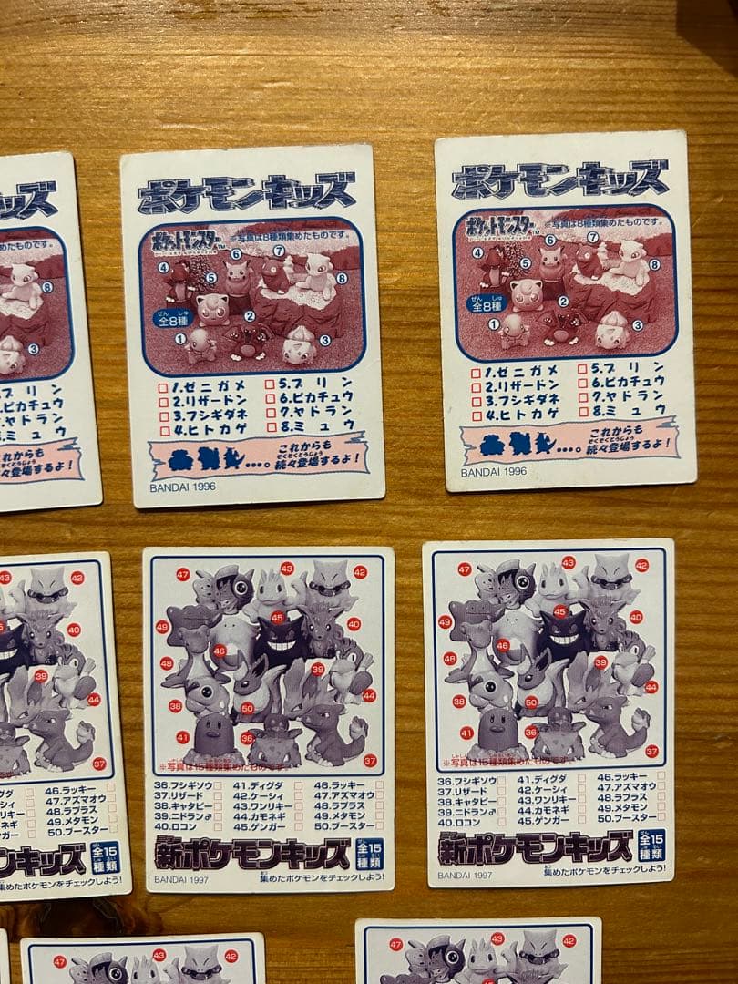 ポケモンカード　ポケモンキッズ　新ポケモンキッズ