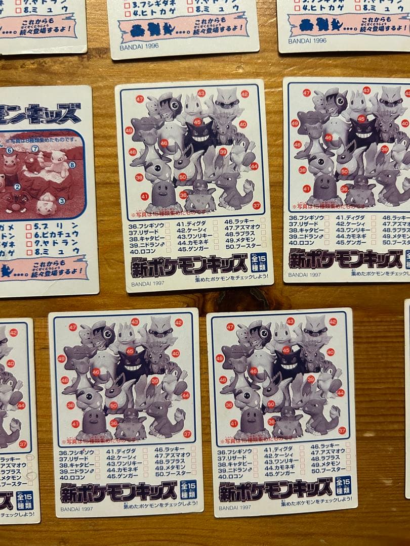 ポケモンカード　ポケモンキッズ　新ポケモンキッズ