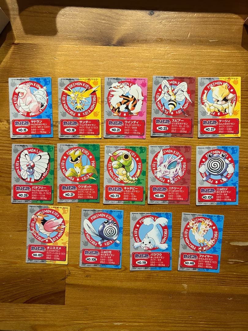 ポケモンカード　ポケモンキッズ　新ポケモンキッズ