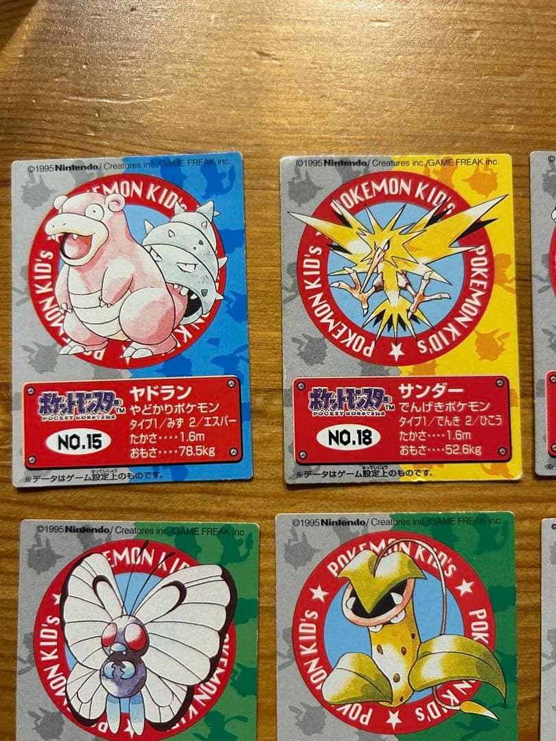 ポケモンカード　ポケモンキッズ　新ポケモンキッズ