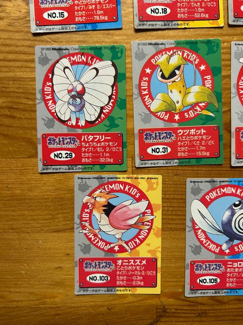 ポケモンカード　ポケモンキッズ　新ポケモンキッズ