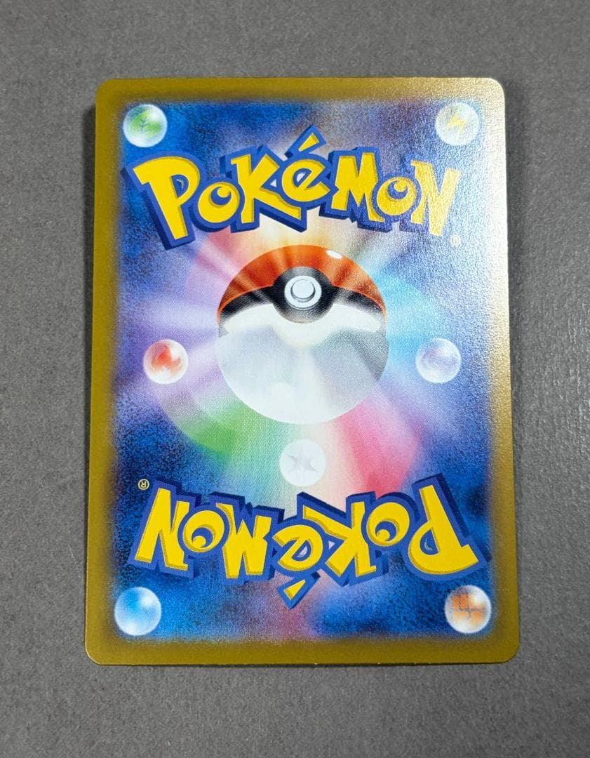 【キヨ様】ニンフィアex SAR SV8a テラスタルフェスex 212/187