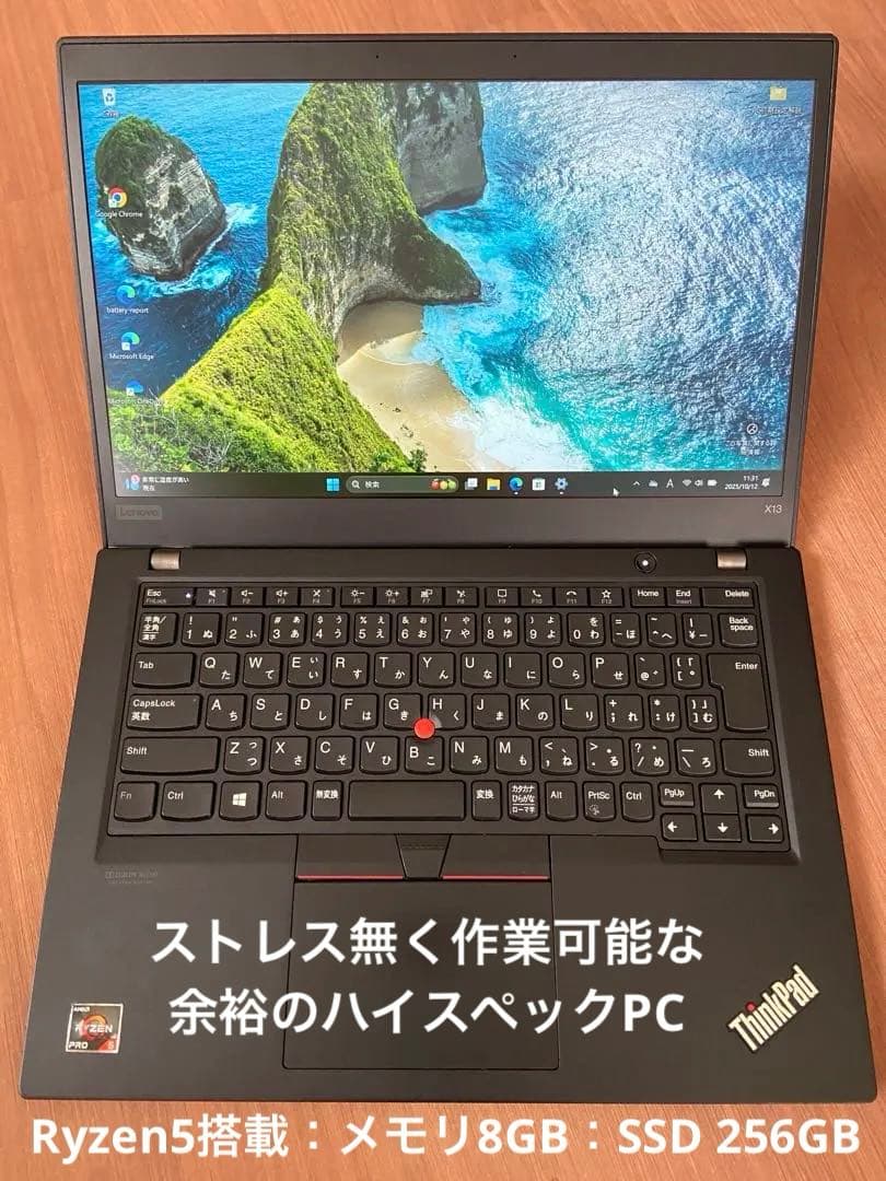 Windowsノート本体 2020 ThinkPad X13 Gen1 Ryzen5 PRO 4650U