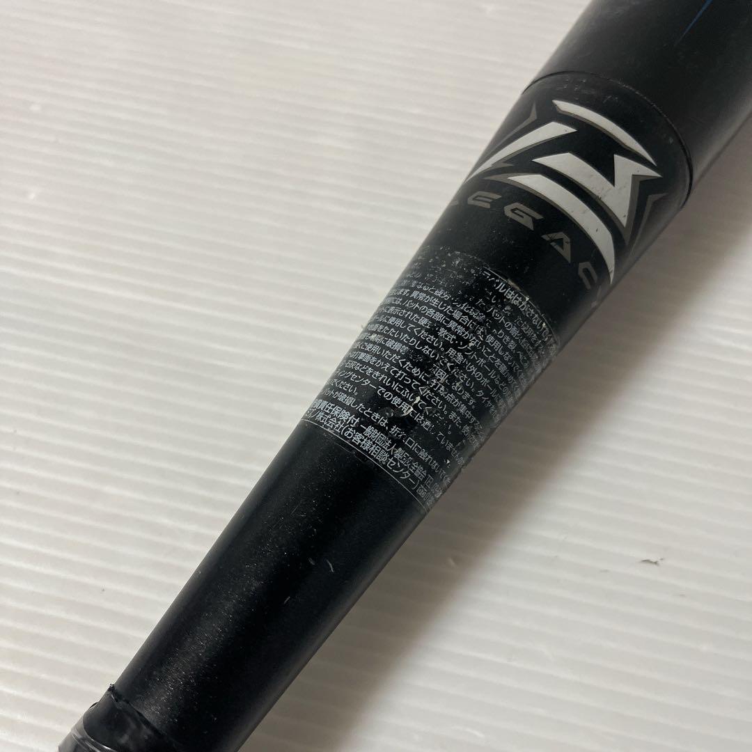 BEYOND MAX LEGACY軟式 少年 バット 78cm 1CJBY172