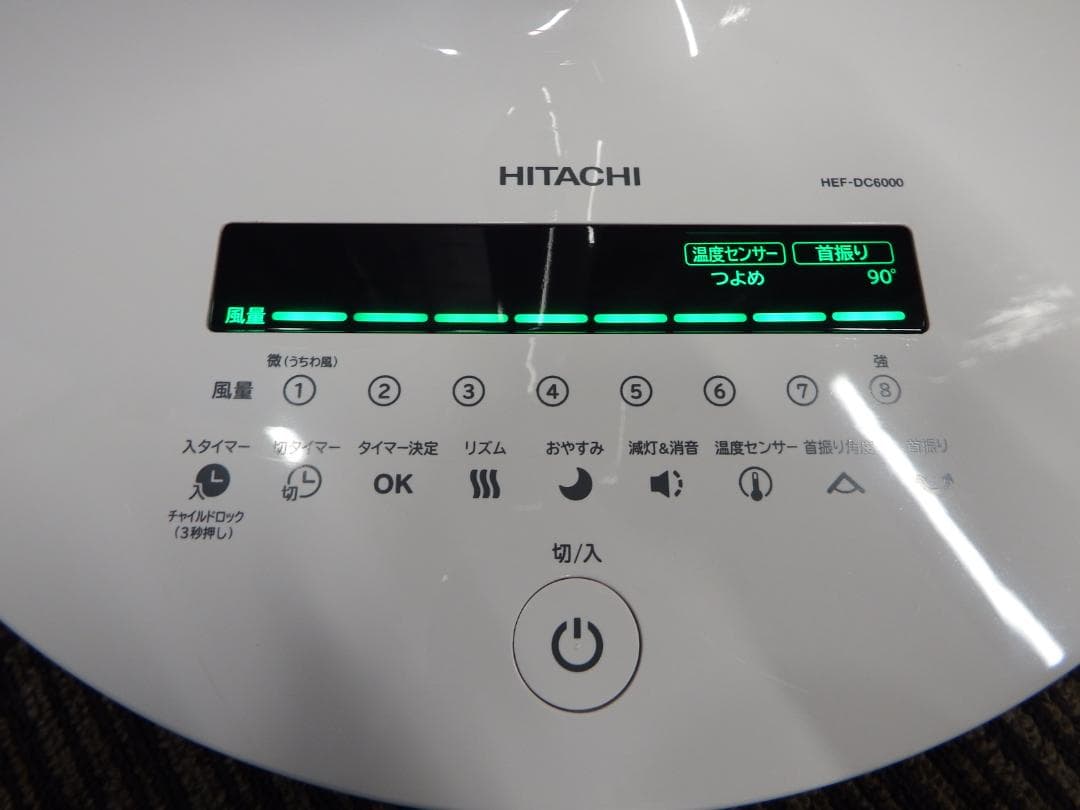 HITACHI 扇風機 HEF-DC6000 日立 DCモーター スリムファン②