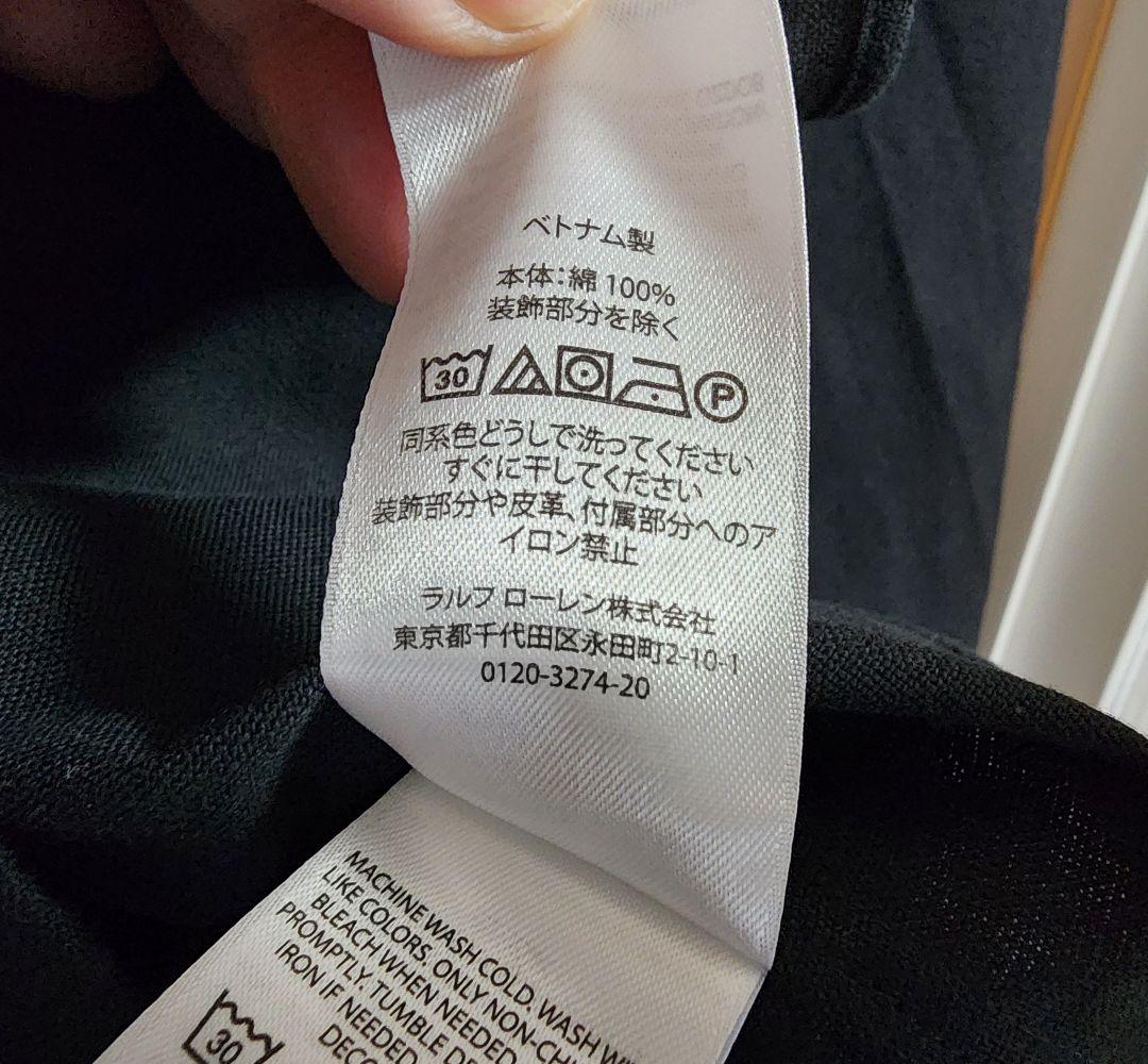 RALPH LAUREN ポロベアスキー長袖BDシャツ L ブラック