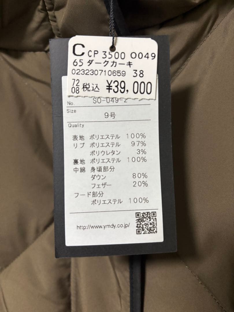 【新品】スコットクラブ　キルティングダウンコート