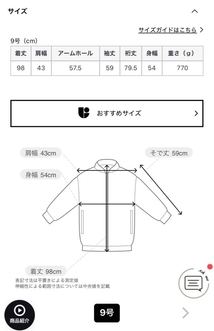 【新品】スコットクラブ　キルティングダウンコート