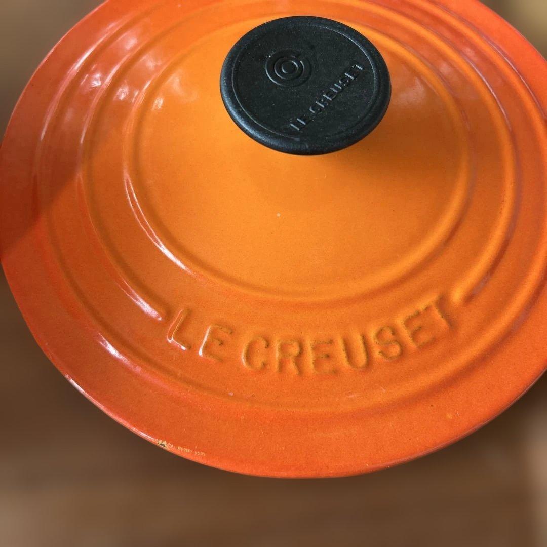 LE CREUSET ル・クルーゼ 両手鍋　18センチ 使いやすいサイズ！