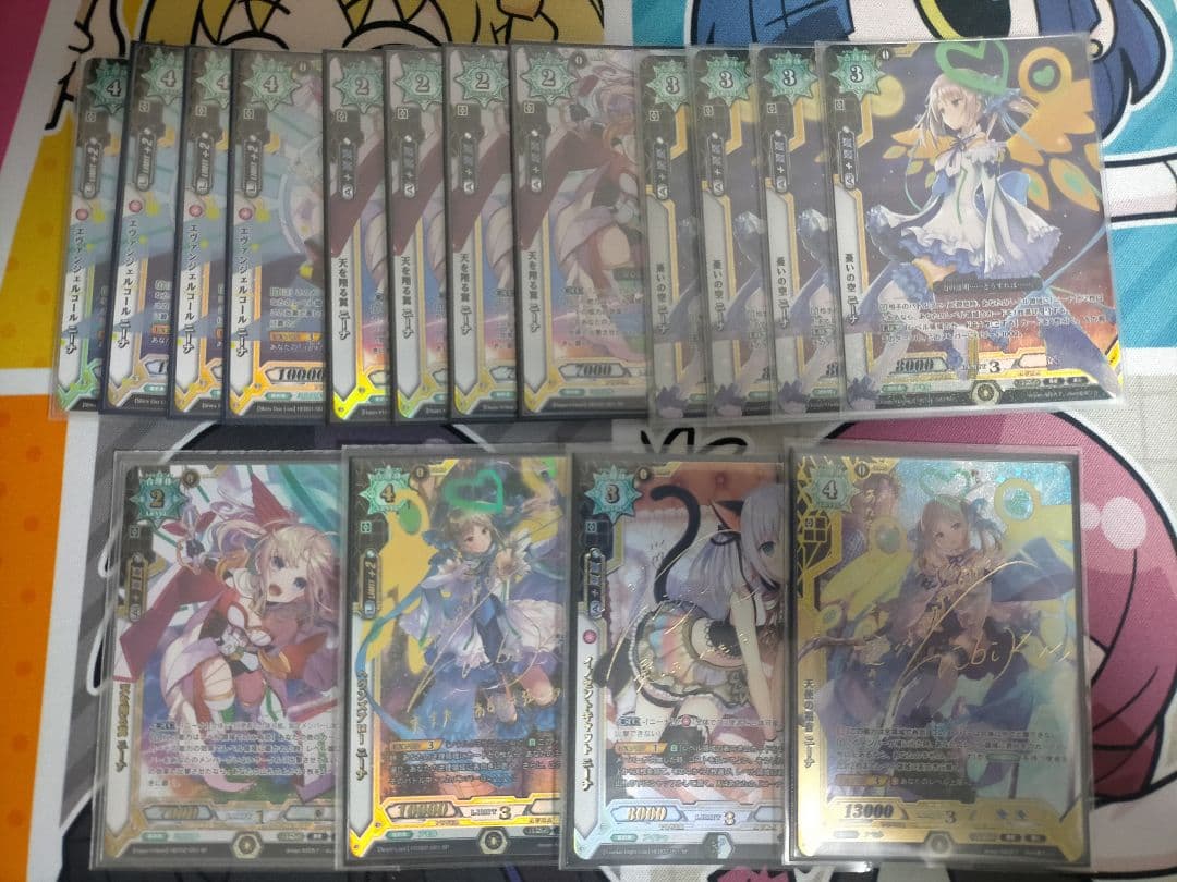 ラクエンロジック ニーナ まとめ売り