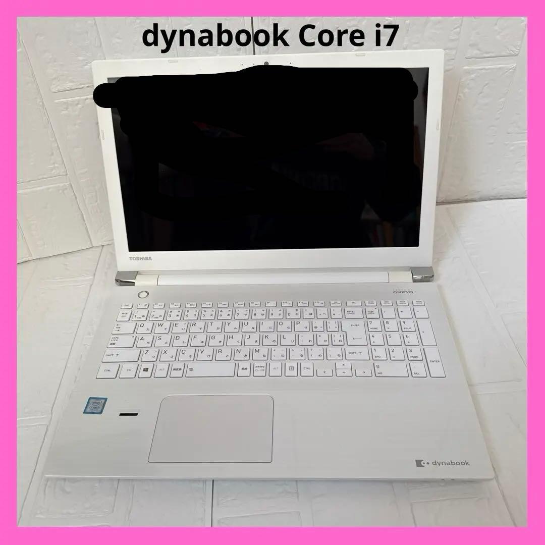 dynabook ノートPCマウス付き Corei7 SSD T75/CW